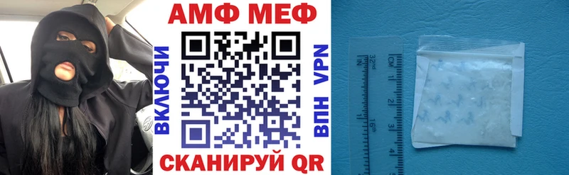 закладки  Богородицк  АМФЕТАМИН VHQ 