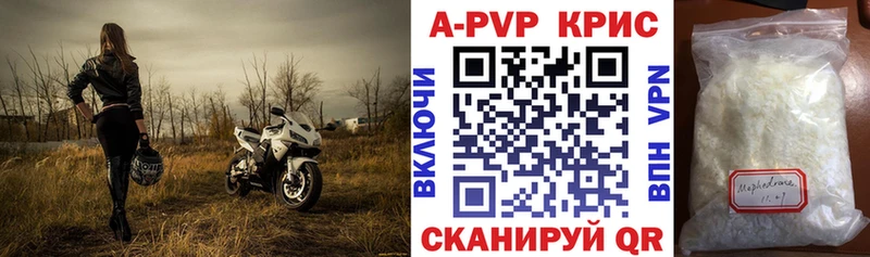APVP СК  Богородицк 