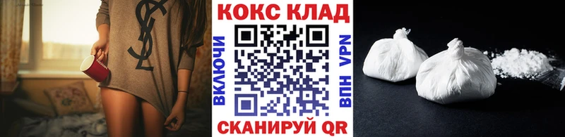 Кокаин 99%  omg как зайти  Богородицк 