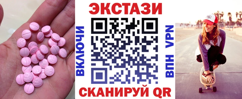 маркетплейс клад  гидра ссылки  Богородицк  даркнет сайт  Экстази louis Vuitton 