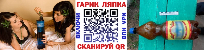 ГАШ hashish  mega ссылки  Богородицк 