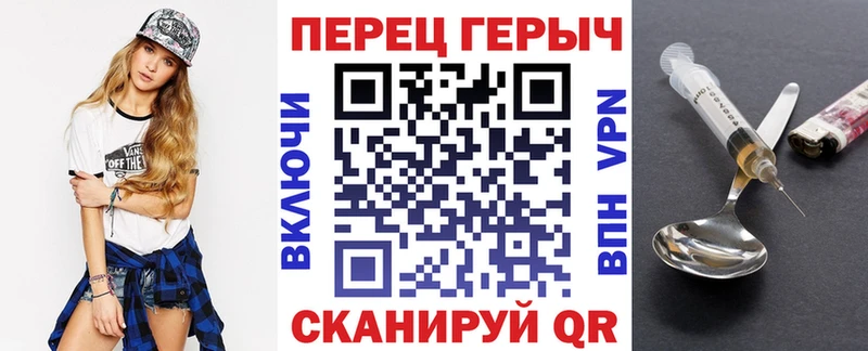 где можно купить наркотик Богородицк Героин гречка