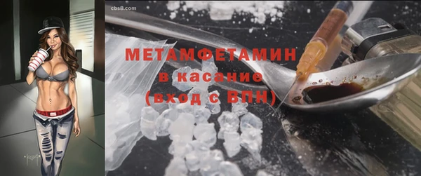 Альфа ПВП Покровск