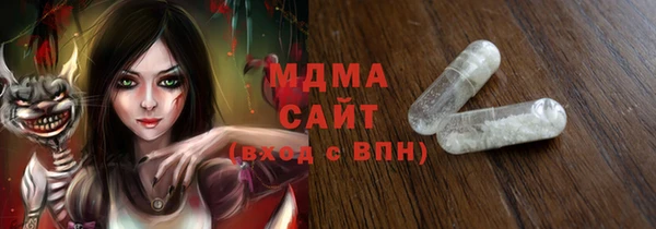 соль ск Балахна