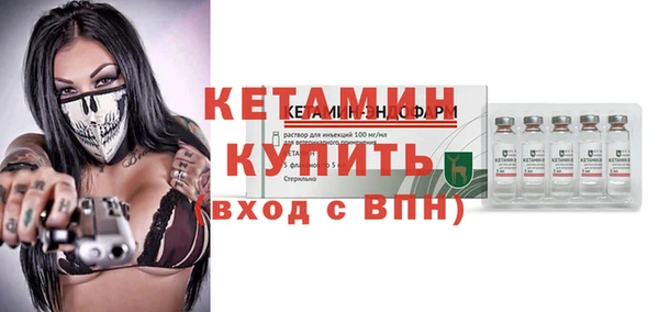 соль ск Балахна