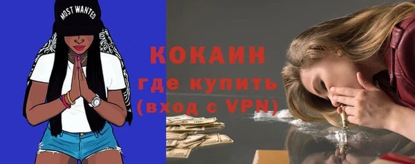 соль ск Балахна