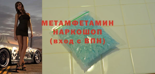 соль ск Балахна