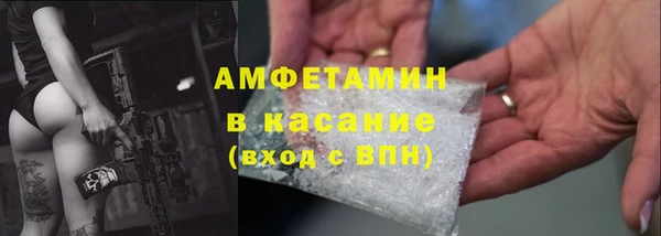 соль ск Балахна