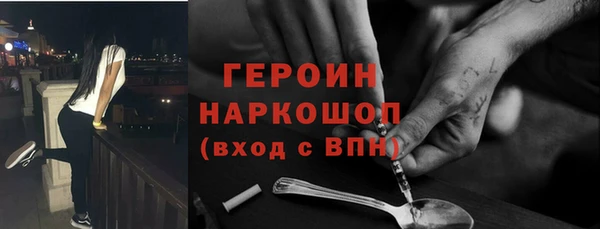 кокаин перу Пересвет