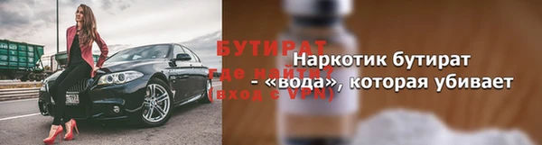 мескалин Покров