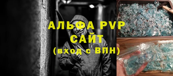 соль ск Балахна