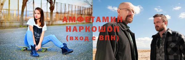 соль ск Балахна
