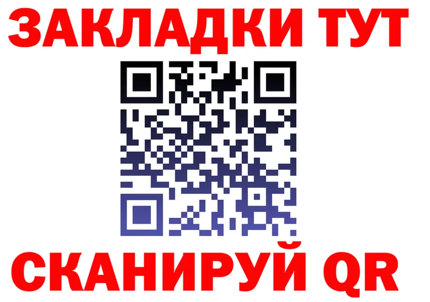 ГАШ убойный как зайти shop omg Богородицк