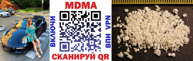 МДМА VHQ  Богородицк 