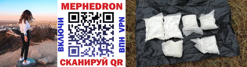 Мефедрон mephedrone  Богородицк 