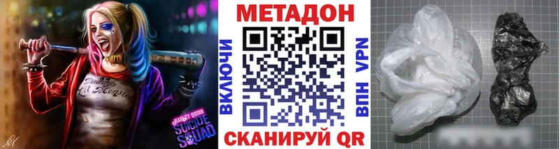 darknet наркотические препараты  Богородицк  МЕТАДОН кристалл  даркнет сайт 