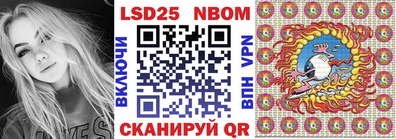 mega маркетплейс  Богородицк  Марки NBOMe 1,5мг 