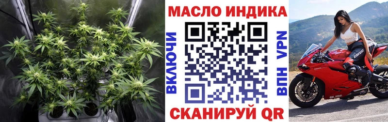 ТГК гашишное масло  ссылка на мегу сайт  Богородицк 